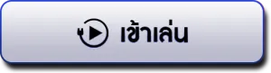 jun888 ทางเข้า